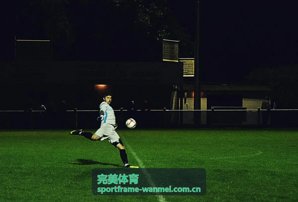 完美体育移动端赛事直播体验